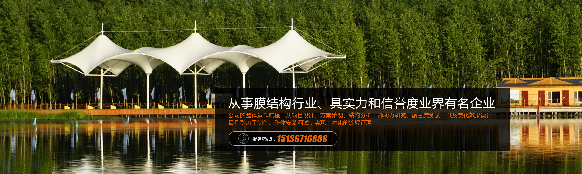 封丘縣飛揚膜結構安裝有限公司